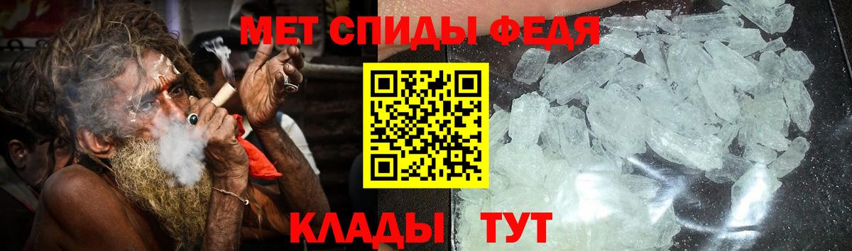 АМФ 97%  Вход с VPN  Amphetamine  Городец 