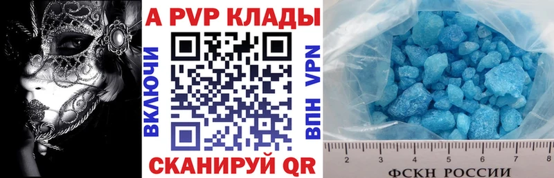 A-PVP СК КРИС  Городец 
