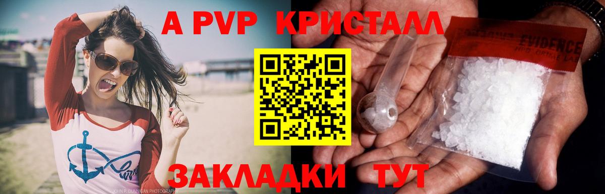Гашиш  Гашиш  МДМА  Меф   Городец  A-PVP СОЛЬ кристаллы  Вход с VPN  Бошки Шишки  КОКАИН 