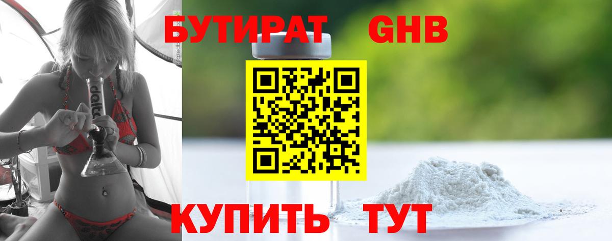МЕТАМФЕТАМИН Городец