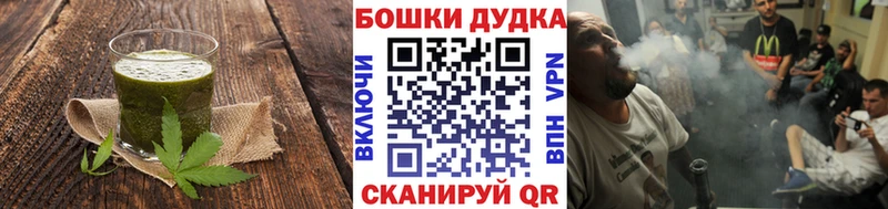 продажа наркотиков  Городец  Печенье с ТГК конопля 