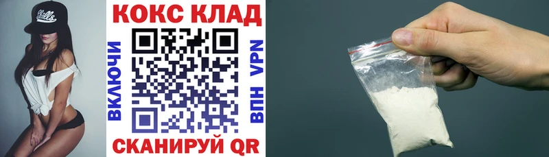 КОКАИН 98%  Городец 