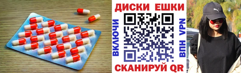 Ecstasy MDMA  Городец 