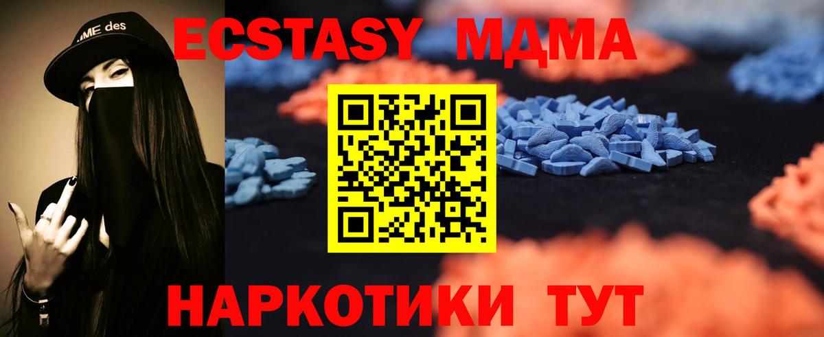 ЭКСТАЗИ диски Городец