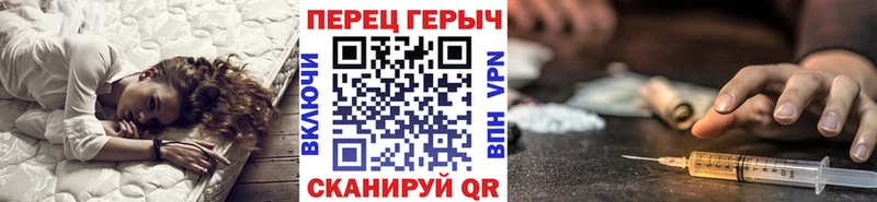 ГЕРОИН афганец площадка клад Городец