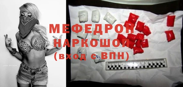 мефедрон VHQ Бородино