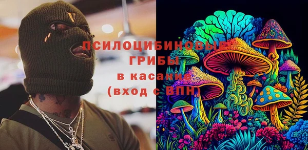 мяу мяу кристалл Белоозёрский