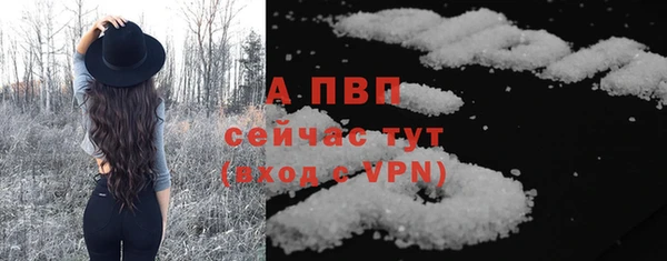 трава Верхний Тагил