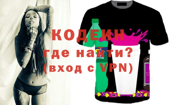 гидра Карталы
