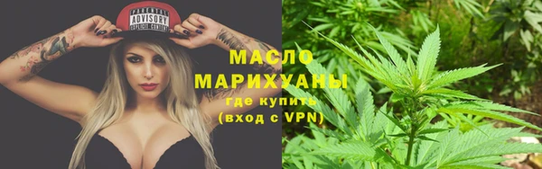 гашик Верхнеуральск