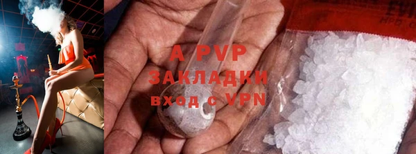 кристаллы Алагир