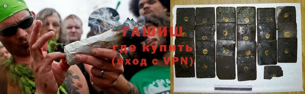 мефедрон VHQ Бородино