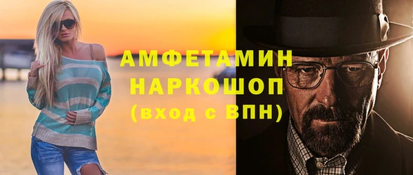 мефедрон VHQ Бородино