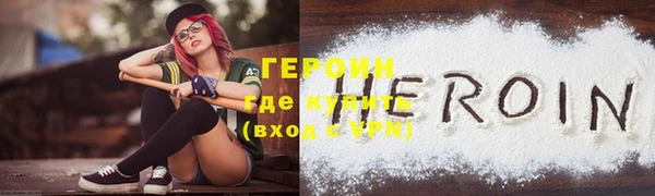 трава Верея