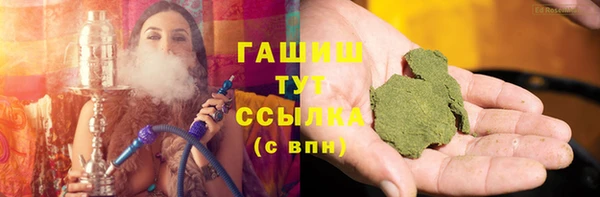 трава Верхний Тагил
