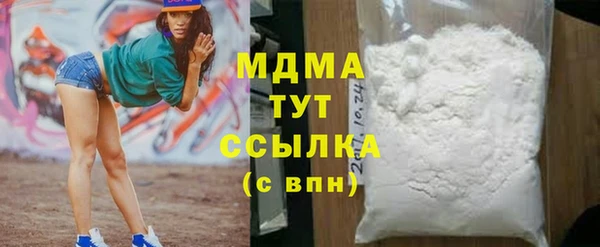 МДПВ Бронницы
