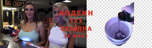 мефедрон VHQ Бородино