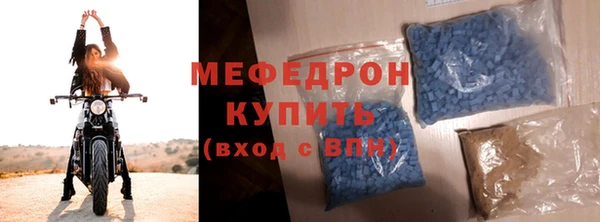 трава Верхний Тагил