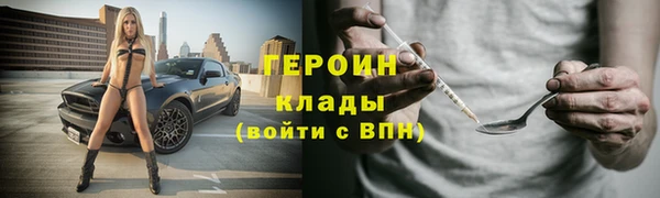 трава Верея