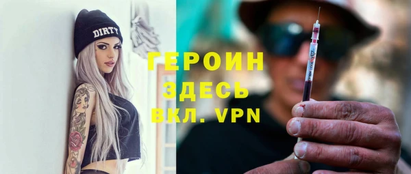 мефедрон VHQ Бородино