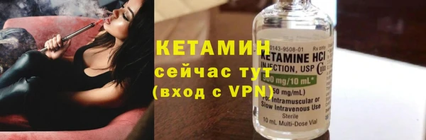 трава Верхний Тагил