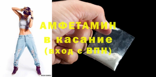 гашик Верхнеуральск