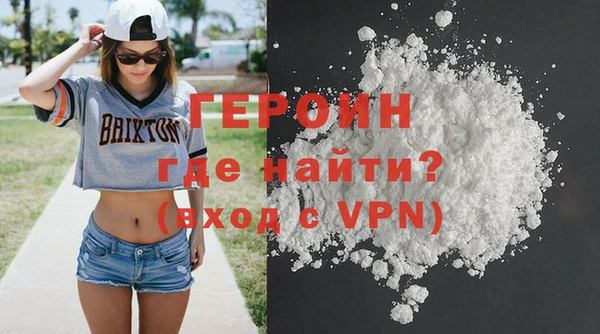 героин Алапаевск
