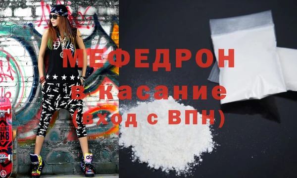 МДМА Карпинск