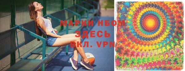 гашик Верхнеуральск
