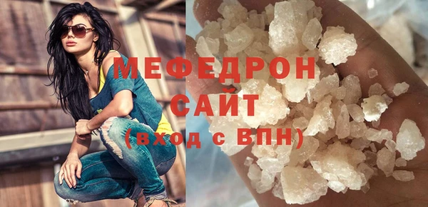 МДПВ Бронницы