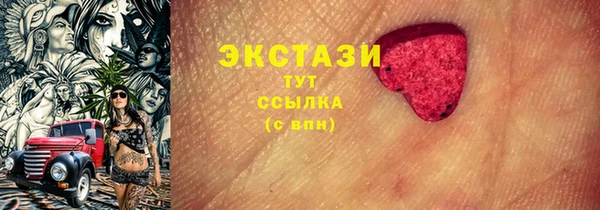 кокс Белокуриха