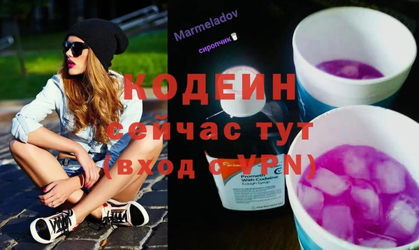 трава Верея