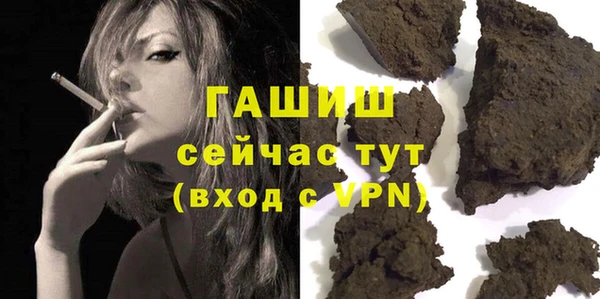 гашик Верхнеуральск