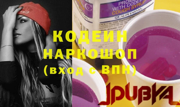 гашик Верхнеуральск