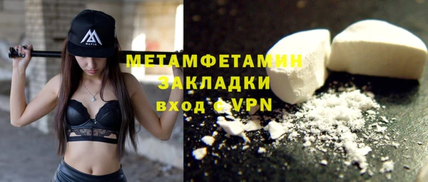 мефедрон VHQ Бородино