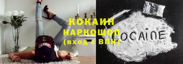мефедрон VHQ Бородино
