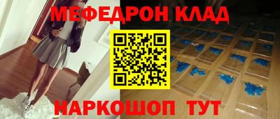 круглые Кумертау