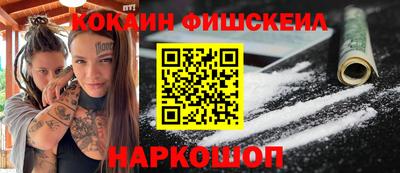MDMA Лесосибирск
