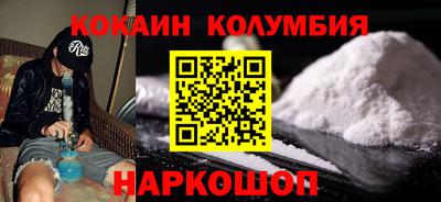 спайс Кунгур
