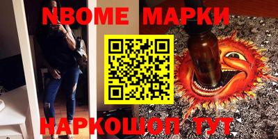 прущие крисы Тавда