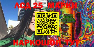 кристаллы Тайшет