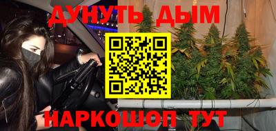 спайс Кунгур