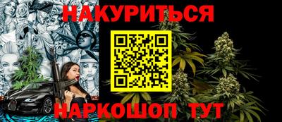 бошки Таганрог