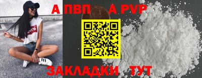 спайс Кунгур