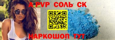 бошки Таганрог