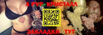 ECSTASY Ливны