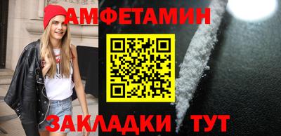 кристаллы Тайшет