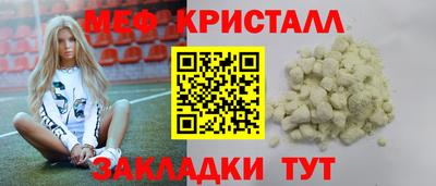 спайс Кунгур
