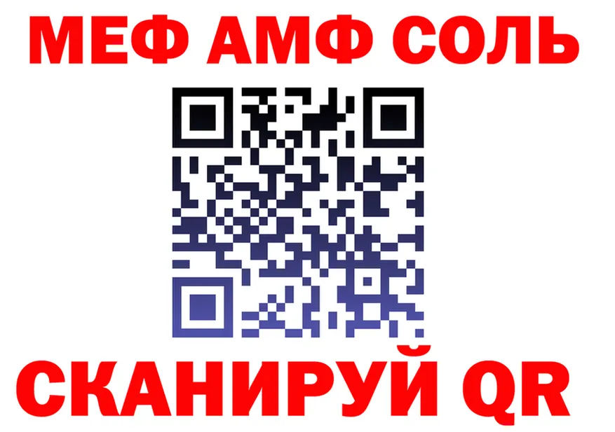 А ПВП СК зеркало площадка hydra Городец