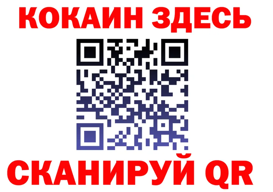 Cocaine VHQ ССЫЛКА площадка mega Городец